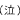 e073a1f00dcc5543332afb4245c09978.gif