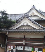 西荻 天徳湯
