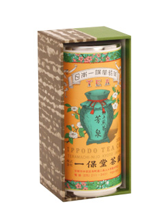 一保堂茶舗