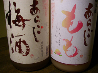 あらごし梅&桃