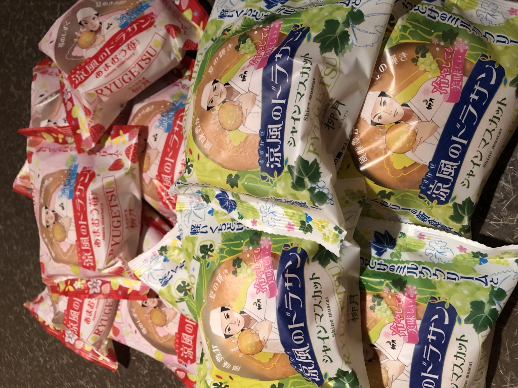 お土産