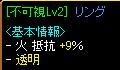 Æ©ÌÀ¥ê¥ó¥°