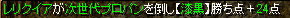 ¥ì¥ê»ÒVS¥×¥í¥Ñ¥ó