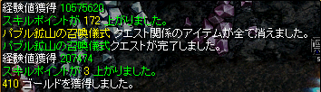 ŽÊŽÞŽÌޫ޵޵¨¬¨¬( `_¡µ¡)¨¬¨¬Ž¯!!!!