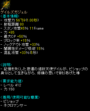¥²¥¤¥º¥¬¥¸¥§¥ë