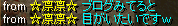 ¥Á¥«¥Á¥«