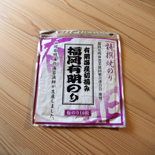 お客様より頂きました