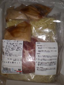 ちゃんぽん麺