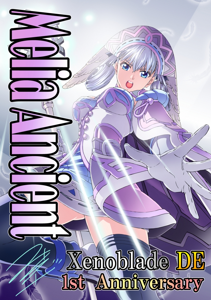 ゼノブレイド 1＆2＆3 ゼノブレイド1 2 3｜Yahoo!フリマ（旧PayPayフリマ）
