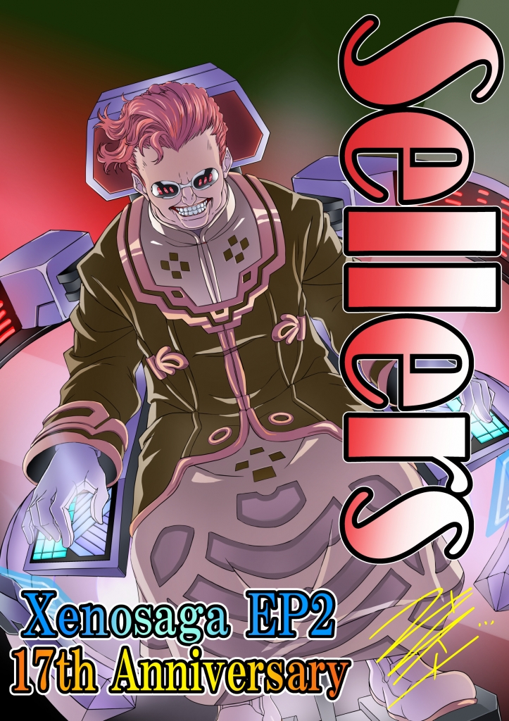 Xenosaga ゼノサーガ episode2 販促ポスター 2枚 B2 希少 店頭用