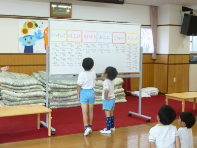 3係りの仕事の確認.JPG