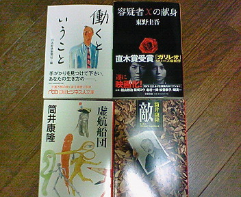 第三便