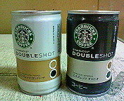 スタバ缶コーヒー2種