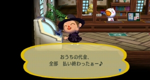ローン完済