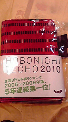 P1000424.jpg