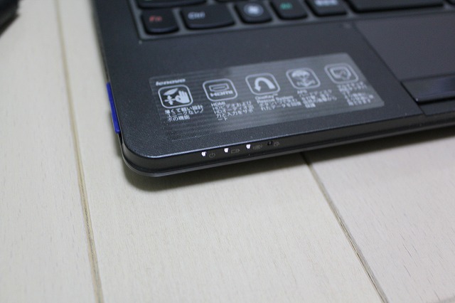 IdeaPad U165 LED