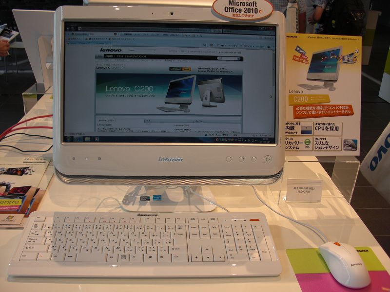 Lenovo C200