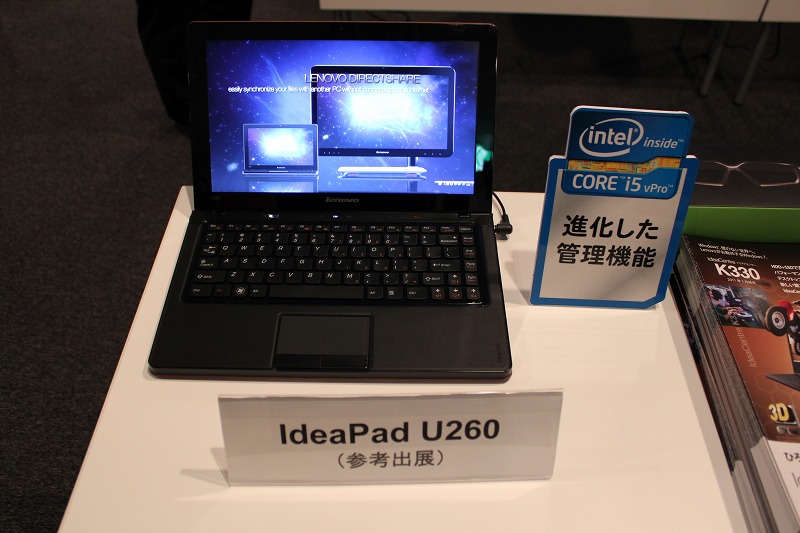 IdeaPad U260