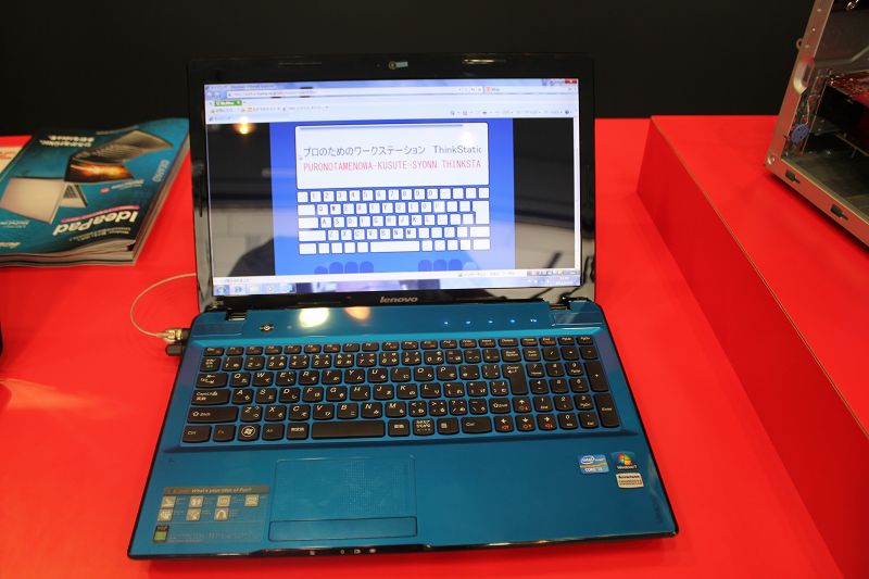 IdeaPad Z570 コーラルブルー