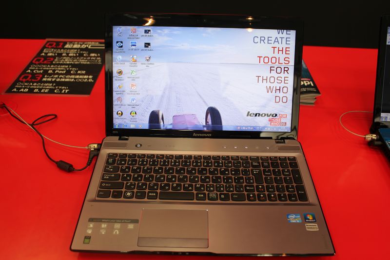 IdeaPad Z570