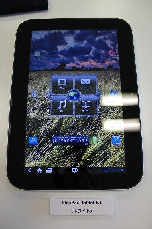IdeaPad Tablet K1 レビュー