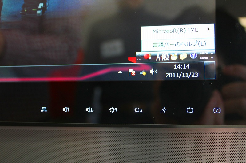 IdeaCentre B520 モニター