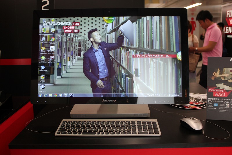IdeaCentre A720