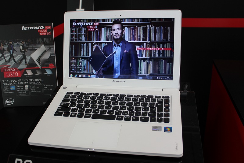 IdeaPad U310