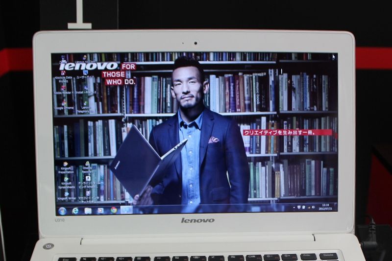 IdeaPad U310 液晶