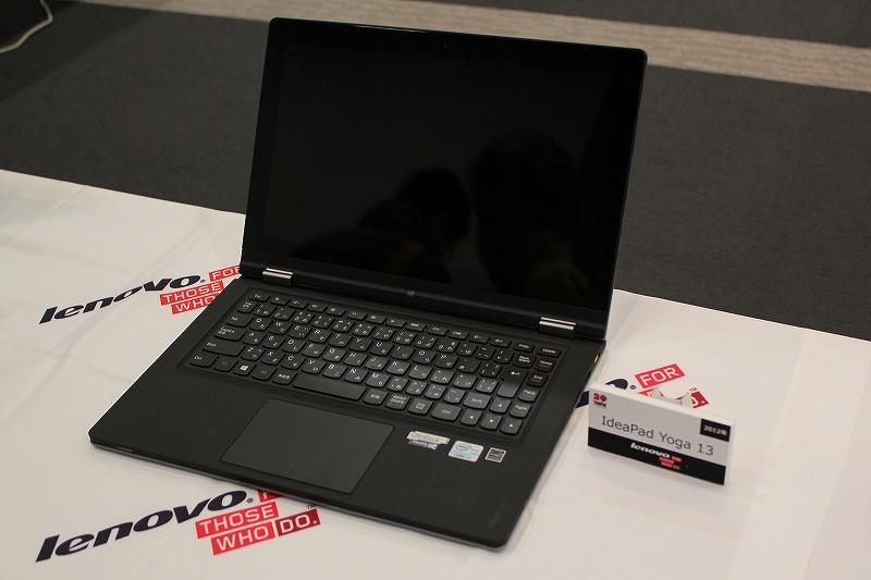 IdeaPad Yoga 13 レビュー