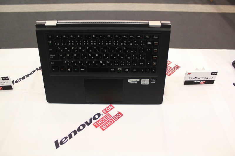 IdeaPad Yoga 13 レビュー