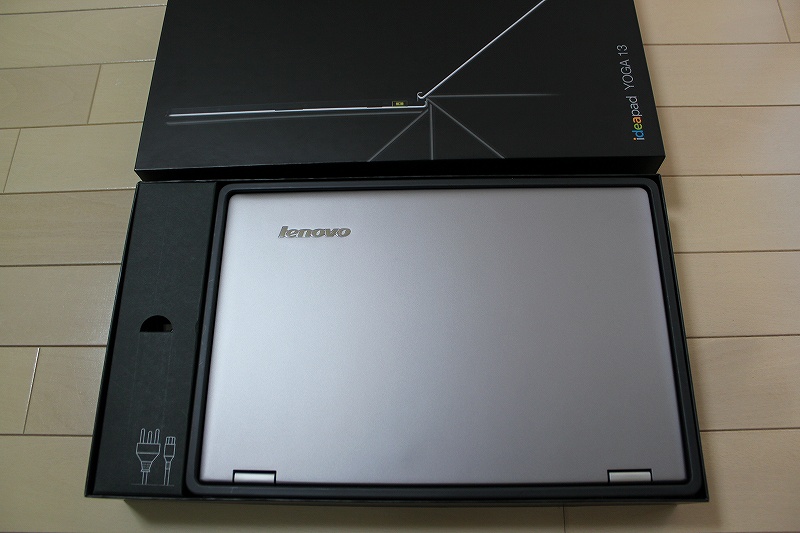IdeaPad YOGA13 開梱