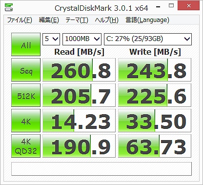CrystalDiskMark ディスクアクセス性能を計測