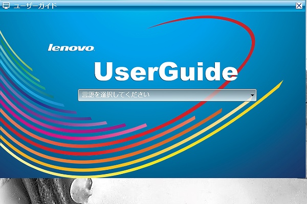 IdeaPad Yoga 13 UserGuide