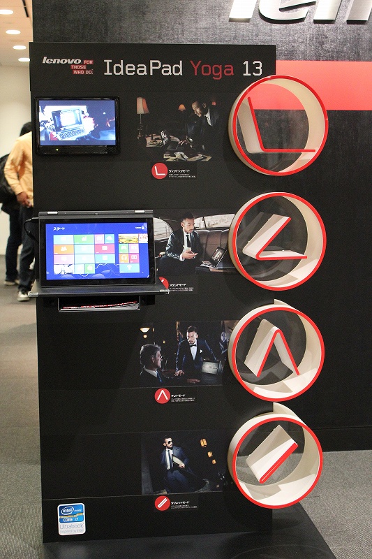 IdeaPad