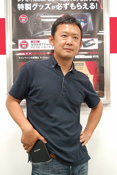 レノボ 藤井さん