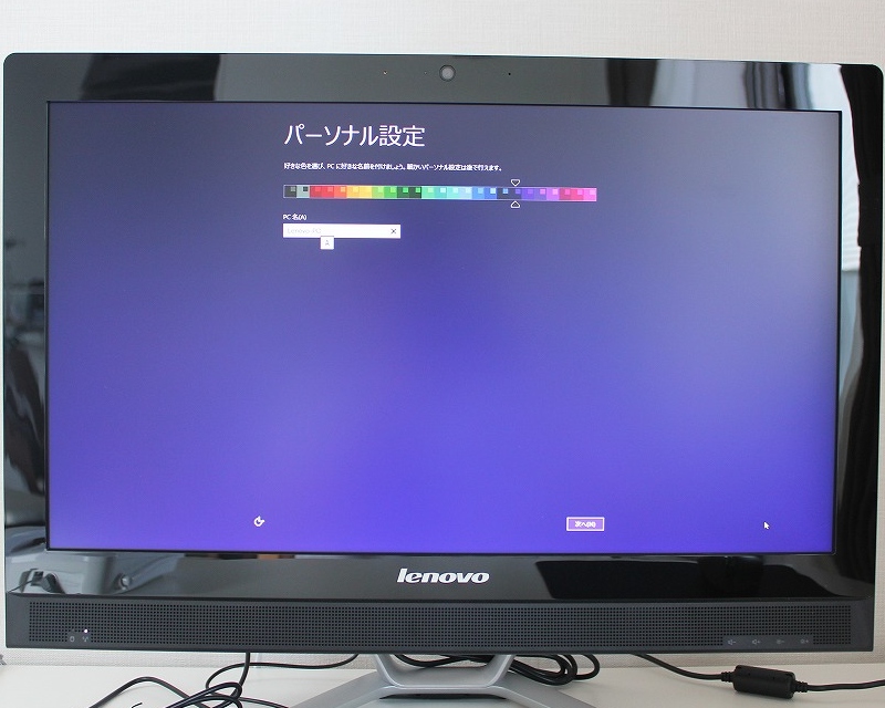 Lenovo C460の液晶の品質