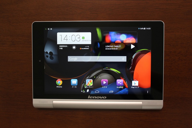 YOGA TABLET 8 android 4.4.2