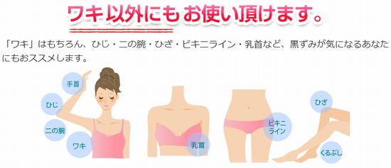 ピューレパール臭いの解消