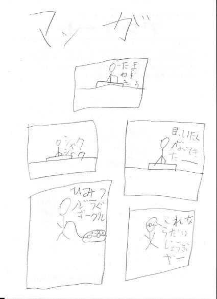 ima2.jpg