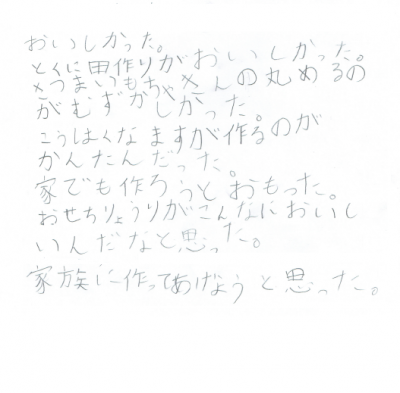 kakui08.png