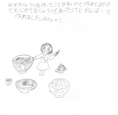 sugiyama083nen.png