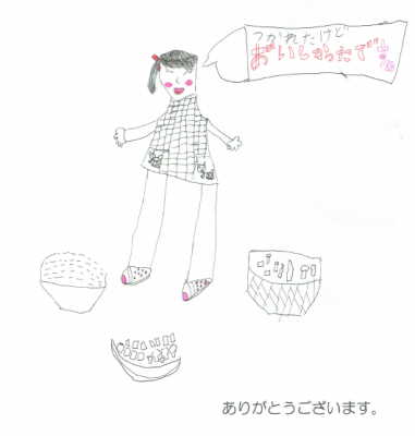 yukizawa07.png