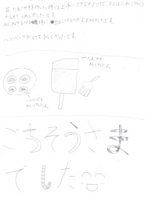 004.jpg