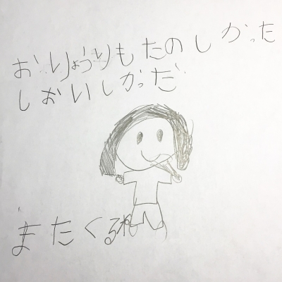 ¥¢¥ó¥±¡¼¥È06ǯĹ.jpg