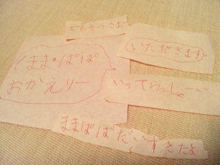 110808_215124.jpg