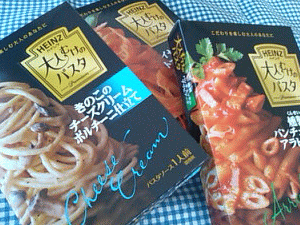 大人むけのパスタ