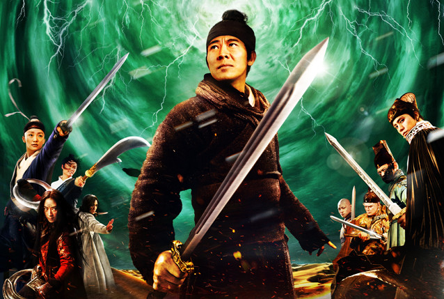 中国武侠映画初3d ドラゴンゲート 空飛ぶ剣と幻の秘宝 茅kaya日記