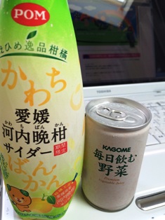 まじめ・・・
