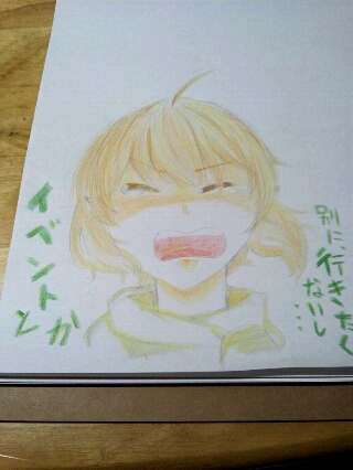 2012年10月の記事 ダルダルソース